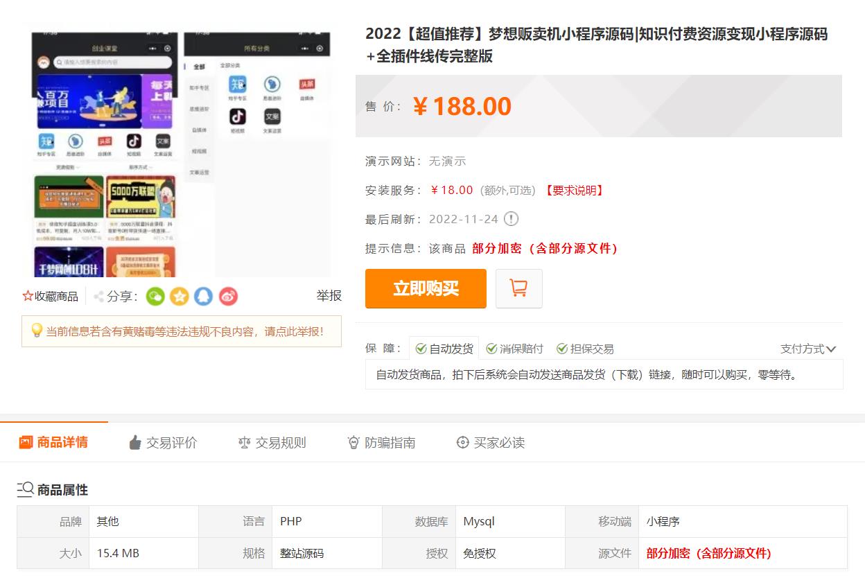360截图20231009205117703.jpg