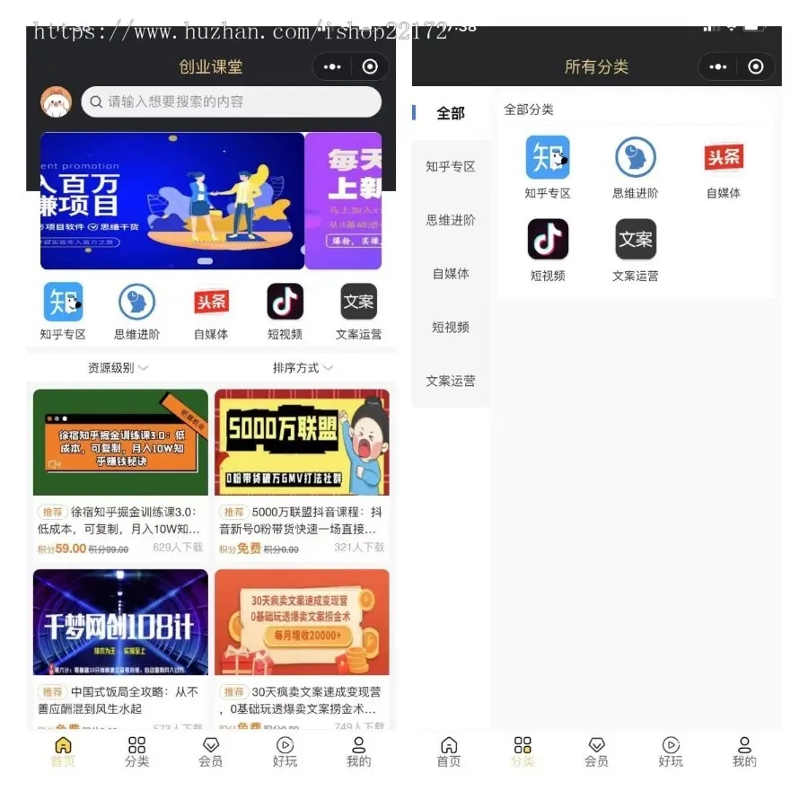 梦想贩卖机小程序源码（完美运行版）