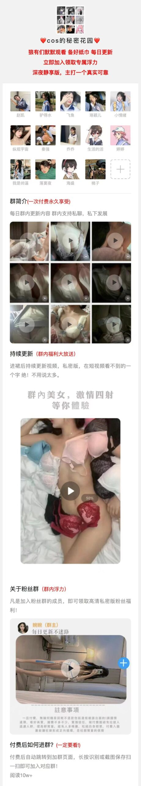 图片[1]_全新付费进群H5/自带多套模板/分销功能/码支付/易支付/官方支付_智焰创_小程序搭建部署_扣子(Coze)工作流代码库_自学课程网_智焰AIGC