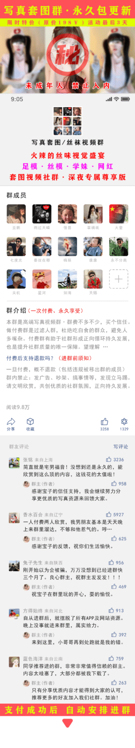 图片[5]_全新付费进群H5/自带多套模板/分销功能/码支付/易支付/官方支付_智焰创_小程序搭建部署_扣子(Coze)工作流代码库_自学课程网_智焰AIGC