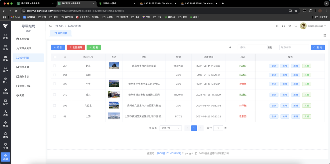 图片[1]_同城组局/旅游搭子/游戏陪玩/付费进群小程序_智焰创_小程序搭建部署_扣子(Coze)工作流代码库_自学课程网_智焰AIGC
