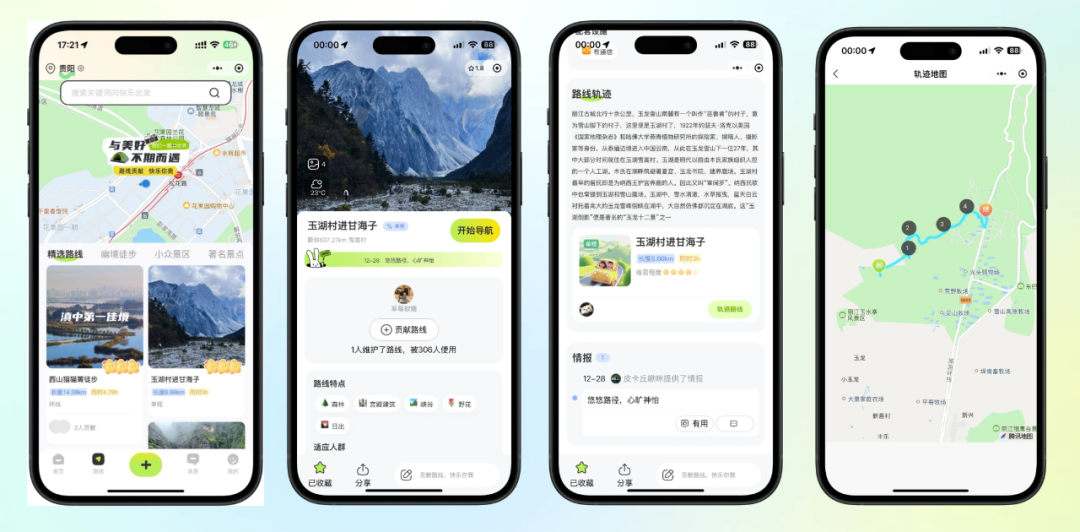 图片[3]_同城组局/旅游搭子/游戏陪玩/付费进群小程序_智焰创_小程序搭建部署_扣子(Coze)工作流代码库_自学课程网_智焰AIGC