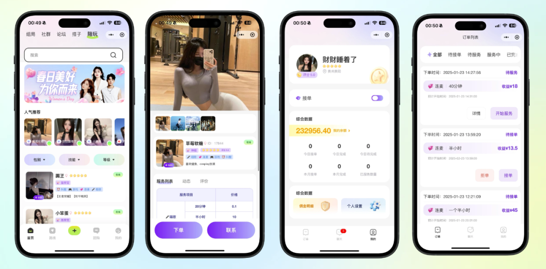 图片[6]_同城组局/旅游搭子/游戏陪玩/付费进群小程序_智焰创_小程序搭建部署_扣子(Coze)工作流代码库_自学课程网_智焰AIGC