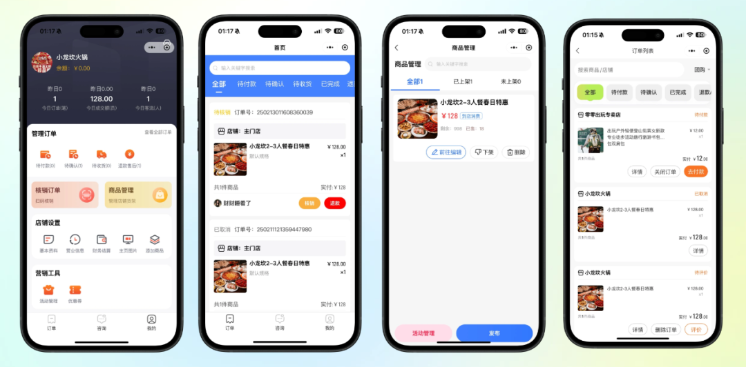 图片[8]_同城组局/旅游搭子/游戏陪玩/付费进群小程序_智焰创_小程序搭建部署_扣子(Coze)工作流代码库_自学课程网_智焰AIGC
