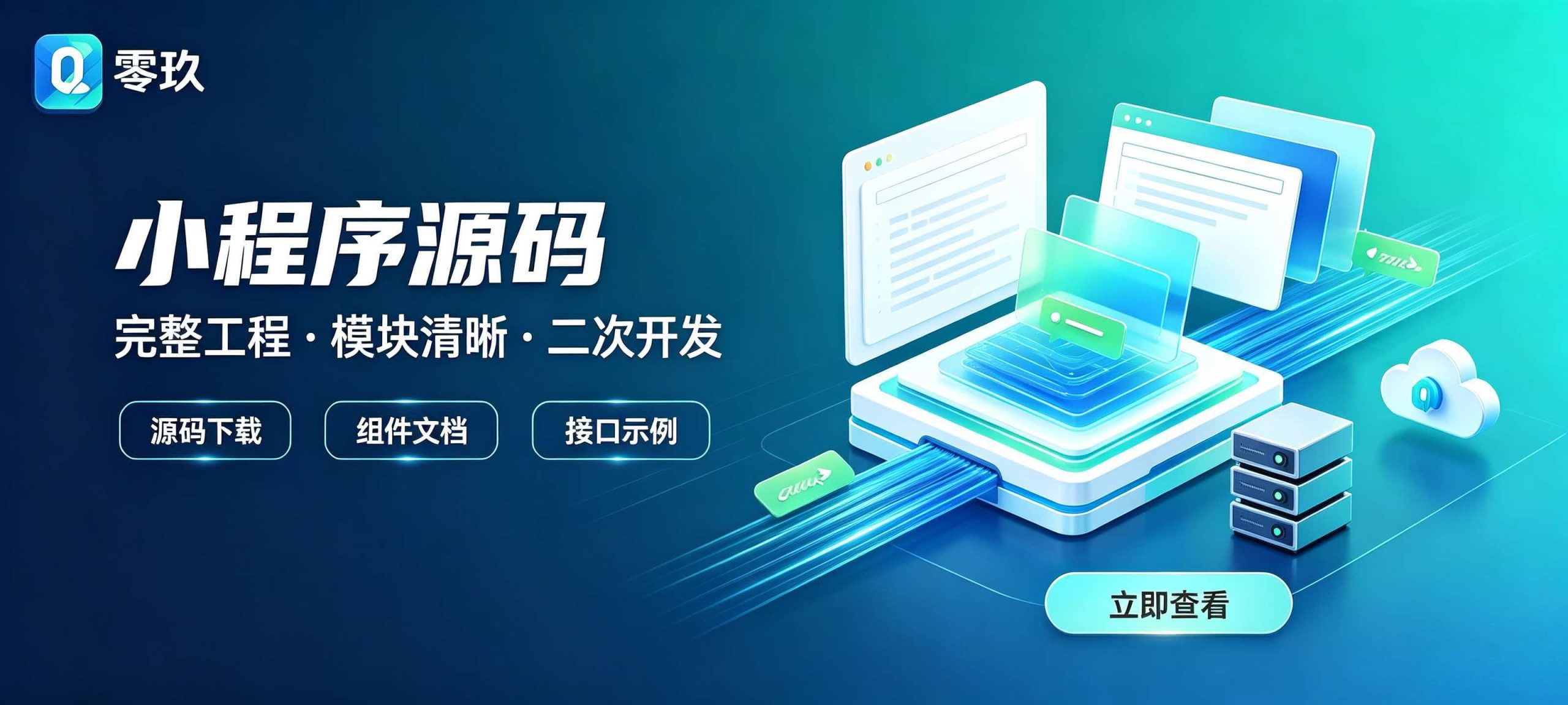 图片-零玖吧