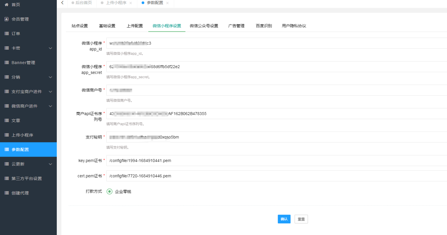 2023-08-31T05:02:08.png