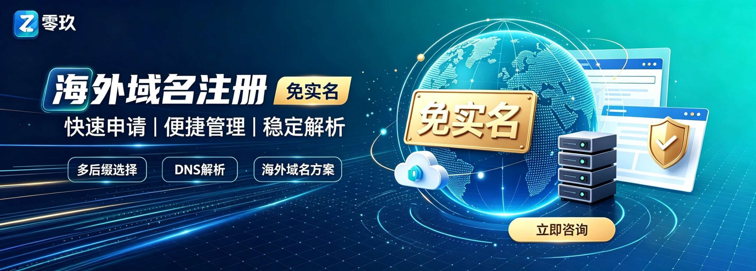 零玖吧 - 精品源码分享平台 | 免费网站源码/小程序源码/APP源码/开源源码/游戏下载/虚拟资源