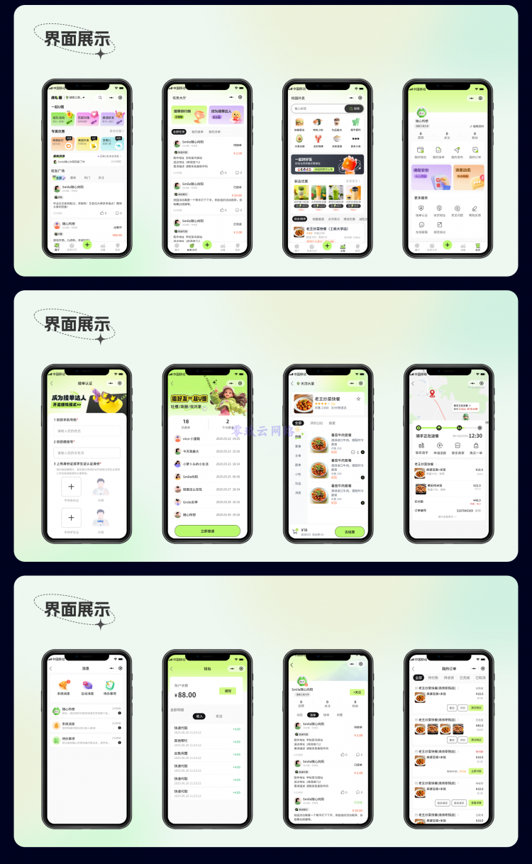 4ef92cf9baf968368ce54c5392e76c88.png