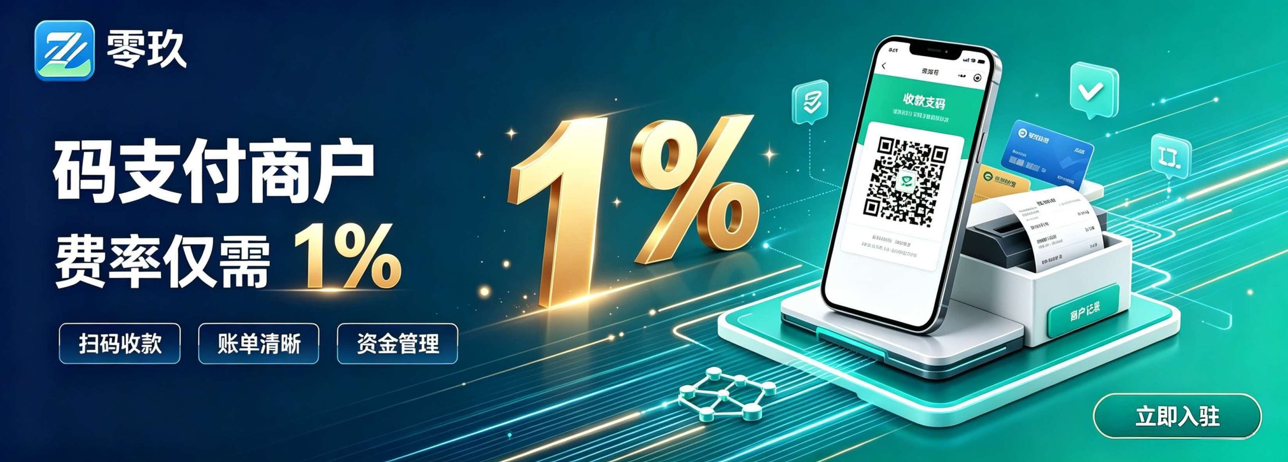 零玖吧 - 精品源码分享平台 | 免费网站源码/小程序源码/APP源码/开源源码/游戏下载/虚拟资源