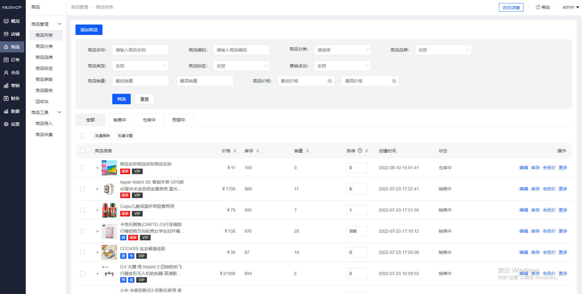 图片[8]-开源商城V5 Dev开发版（全开源）PC+手机+小程序+APP多端电商源码-零玖吧