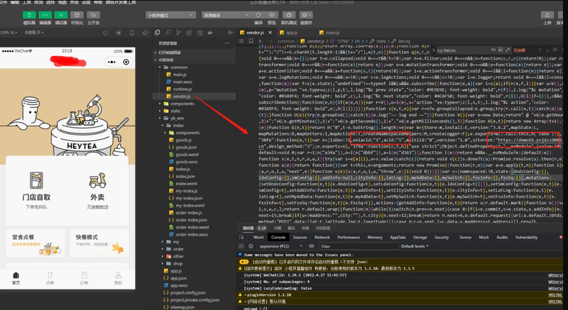 云贝餐饮连锁独立版 v2.7.9+公众号+小程序端+全插件（免授权前端线传）-零玖吧