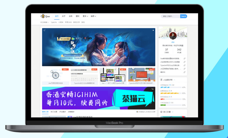 基于Typecho博客模板的双栏极致优化主题Joe修改版-零玖吧