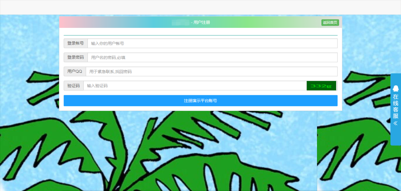 图片[5]-PHP点卡购物乐购社区系统源码推荐-零玖吧