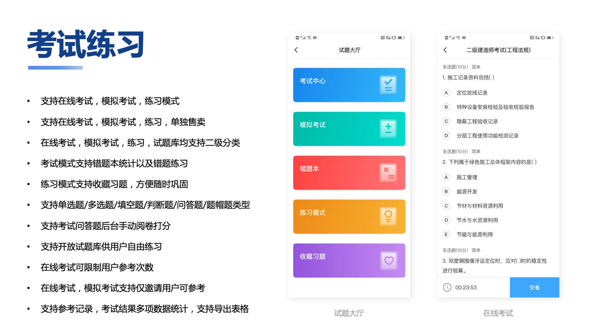 图片[4]-知识付费系统源码（pc+小程序+h5+app）前端后台完整源码-零玖吧