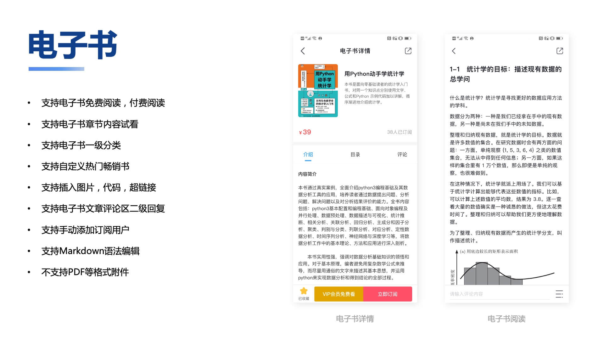 图片[6]-知识付费系统源码（pc+小程序+h5+app）前端后台完整源码-零玖吧