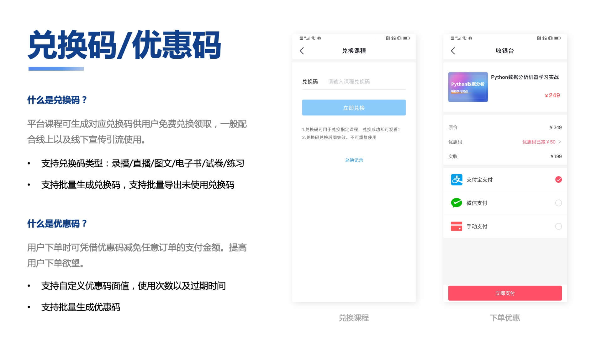 图片[12]-知识付费系统源码（pc+小程序+h5+app）前端后台完整源码-零玖吧