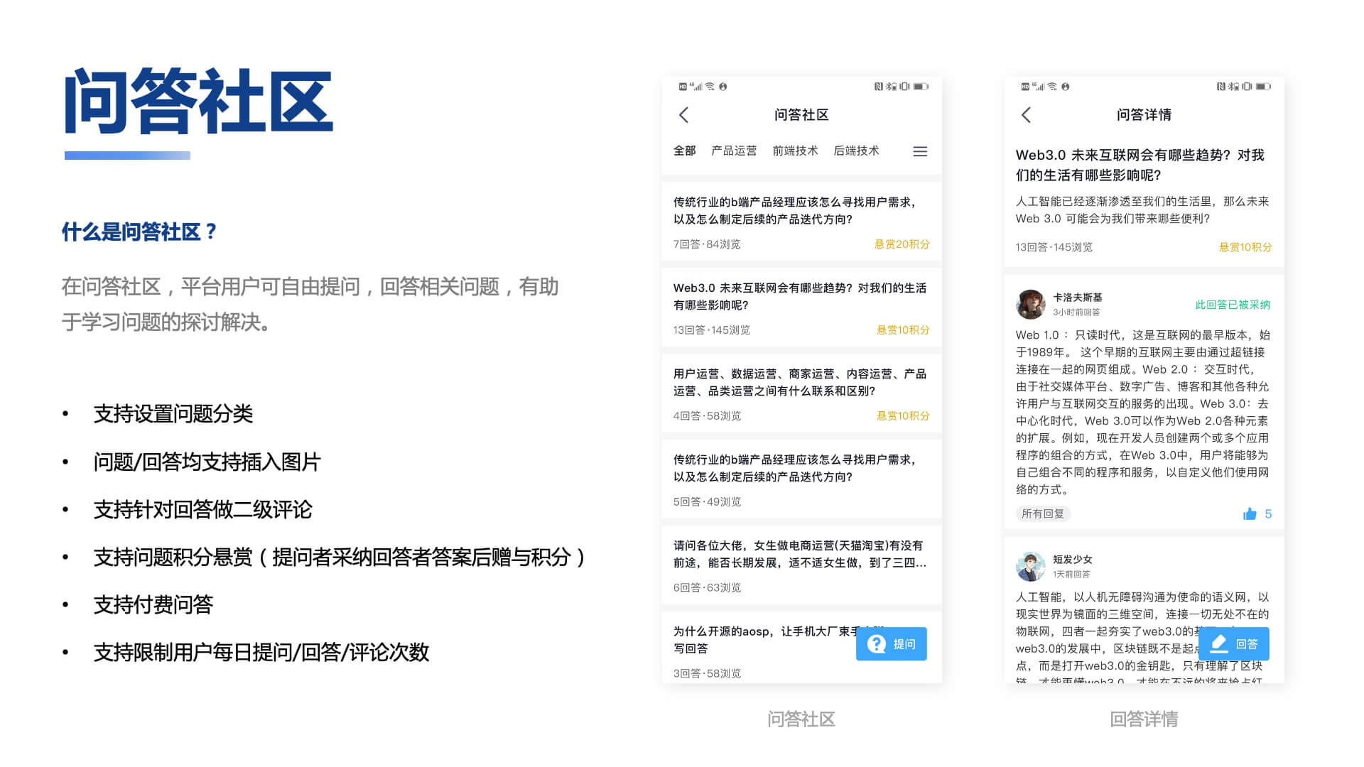 图片[13]-知识付费系统源码（pc+小程序+h5+app）前端后台完整源码-零玖吧