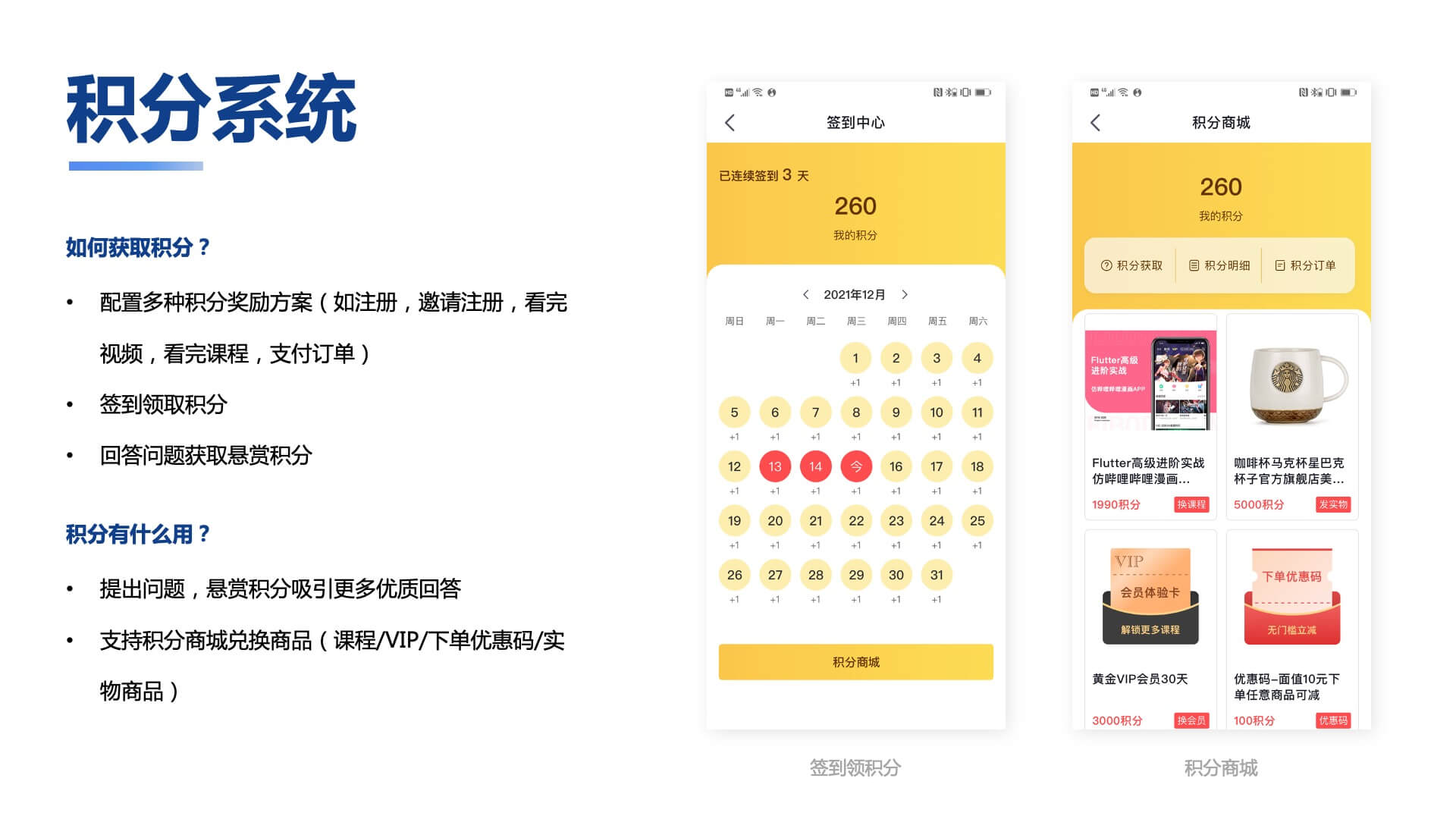 图片[14]-知识付费系统源码（pc+小程序+h5+app）前端后台完整源码-零玖吧