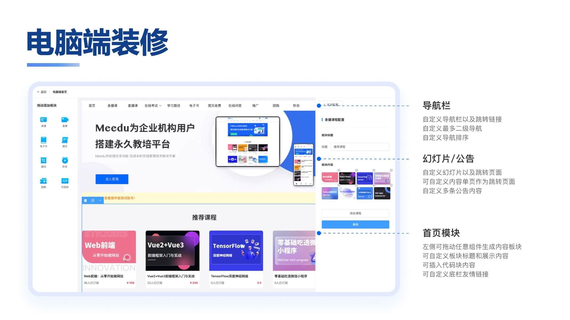 图片[15]-知识付费系统源码（pc+小程序+h5+app）前端后台完整源码-零玖吧