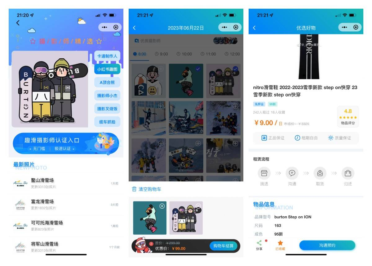 图片[15]-前端铺子开发者小程序在线课堂+工具组件小程序uniapp移动端-零玖吧