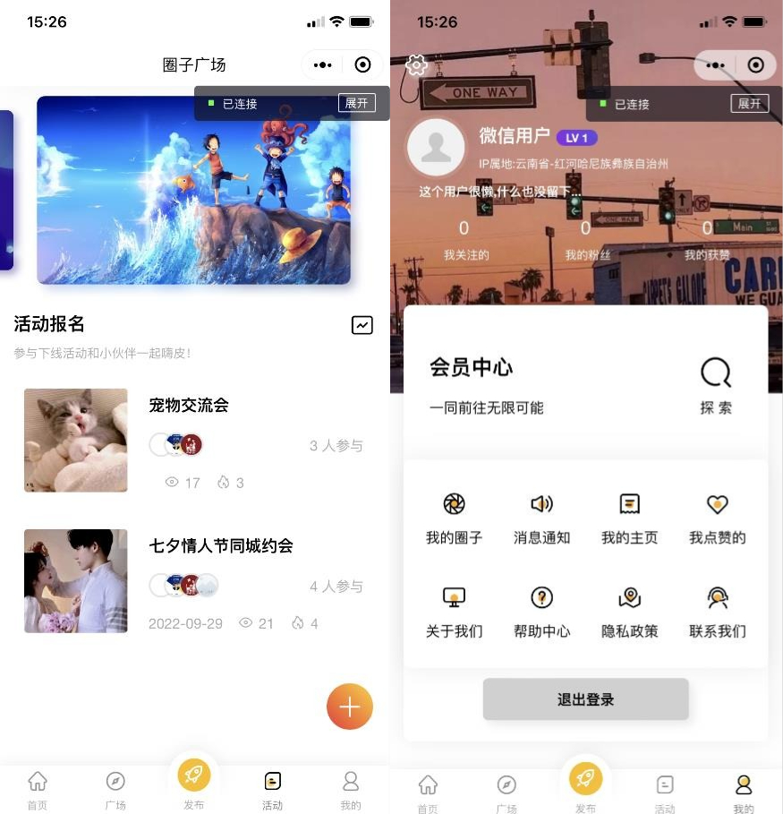 图片[1]-微信社区小程序+H5+APP+后台+附带搭建完整视频-零玖吧