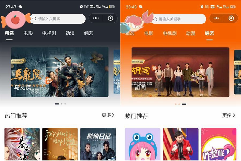最新版影视小程序源码/支持Json官解+卡密系统源码-零玖吧