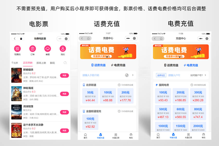 图片[5]-多功能【最新版】萝卜抽奖小程序源码-零玖吧