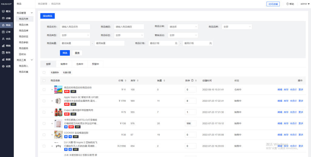 图片[7]-开源商城V5 Dev开发版（全开源）PC+手机+小程序+APP多端电商源码-零玖吧