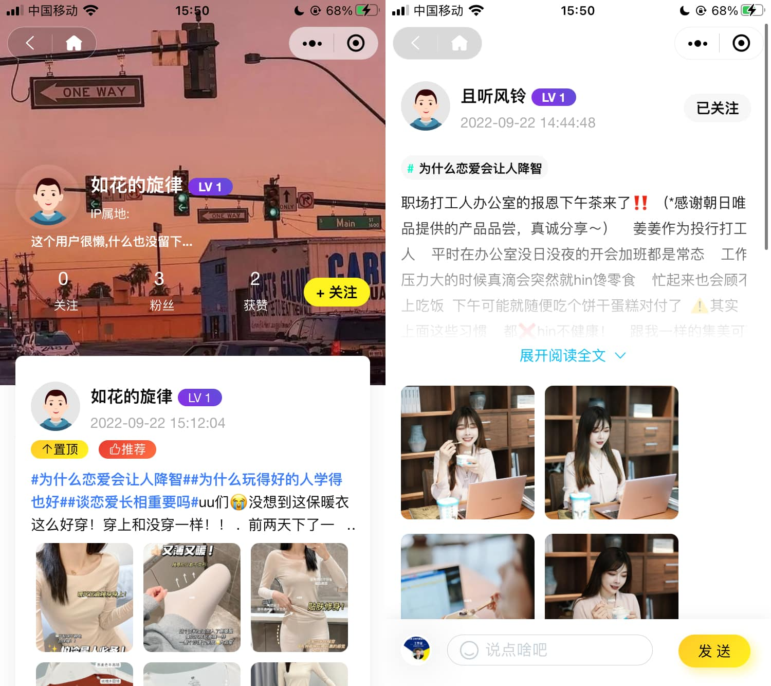 图片[2]-最新圈子社区论坛系统小程序多端同步+app前端-零玖吧