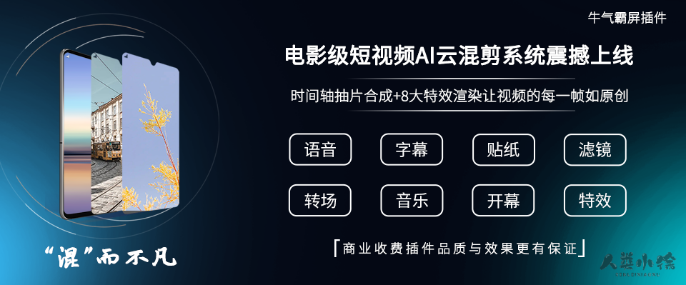 牛气霸屏-快抖云推独立版V1.6.7-零玖吧