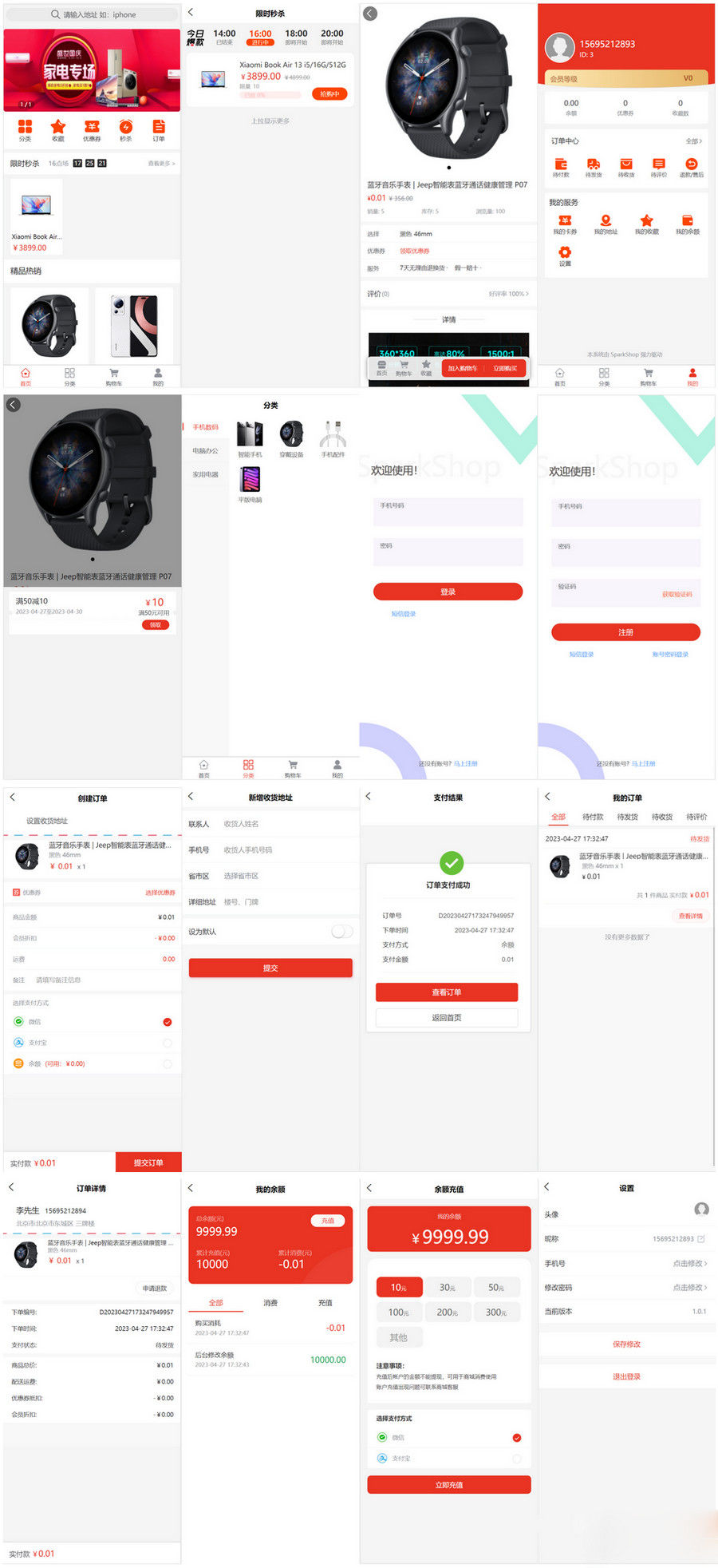 支持多端 带分销功能的SparkShop商城系统小程序源码-零玖吧
