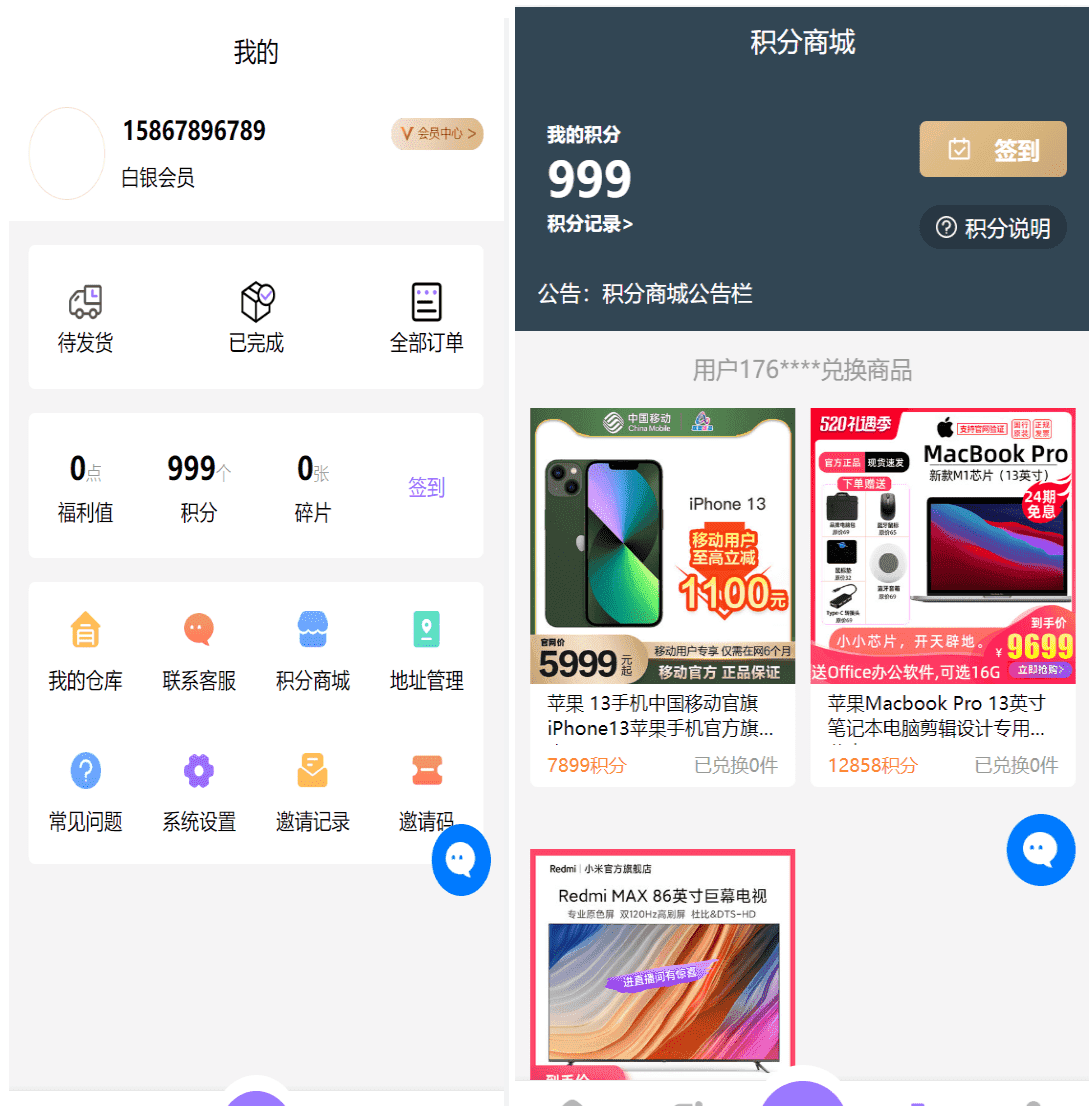 图片[4]-二开运营版王者荣耀皮肤抽奖系统：游戏皮肤盲盒、盲盒商城抽奖盲盒前端UNIAPP-零玖吧
