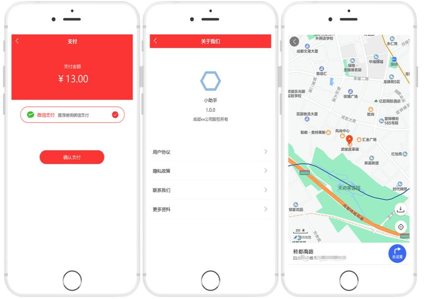 图片[5]-【独立版】海之心场地场馆预约系统预定系统-零玖吧