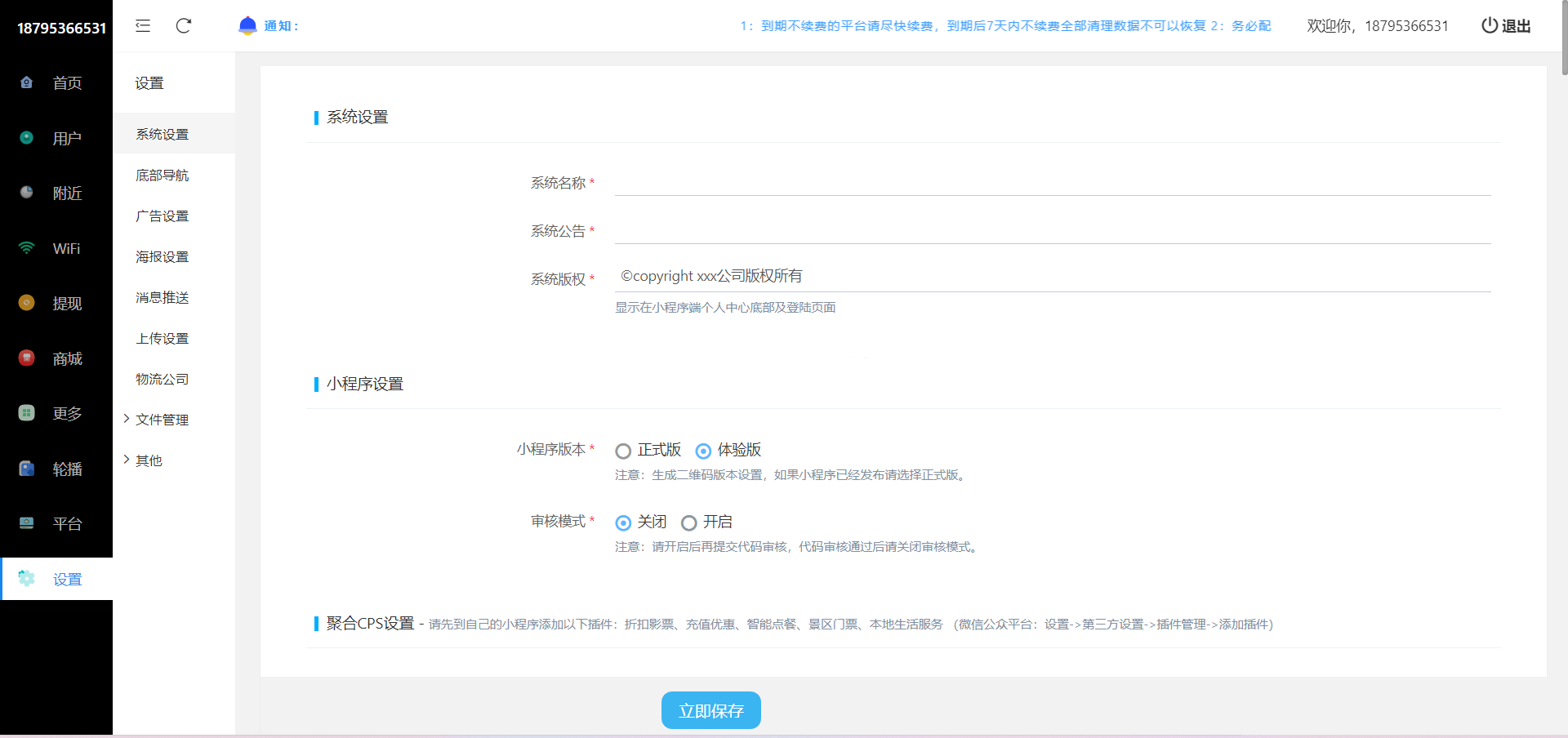 图片[2]-颜值测评打分微信小程序AI智能颜值测评小程序搭建流量主收益-零玖吧