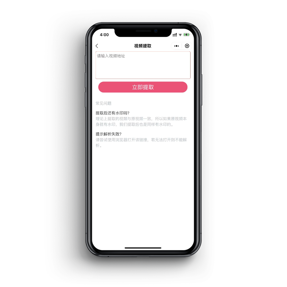 图片[5]-AI一键换脸小程序源码，短视频换脸，短视频去水印（免接口），一键抠图小程序源码-零玖吧