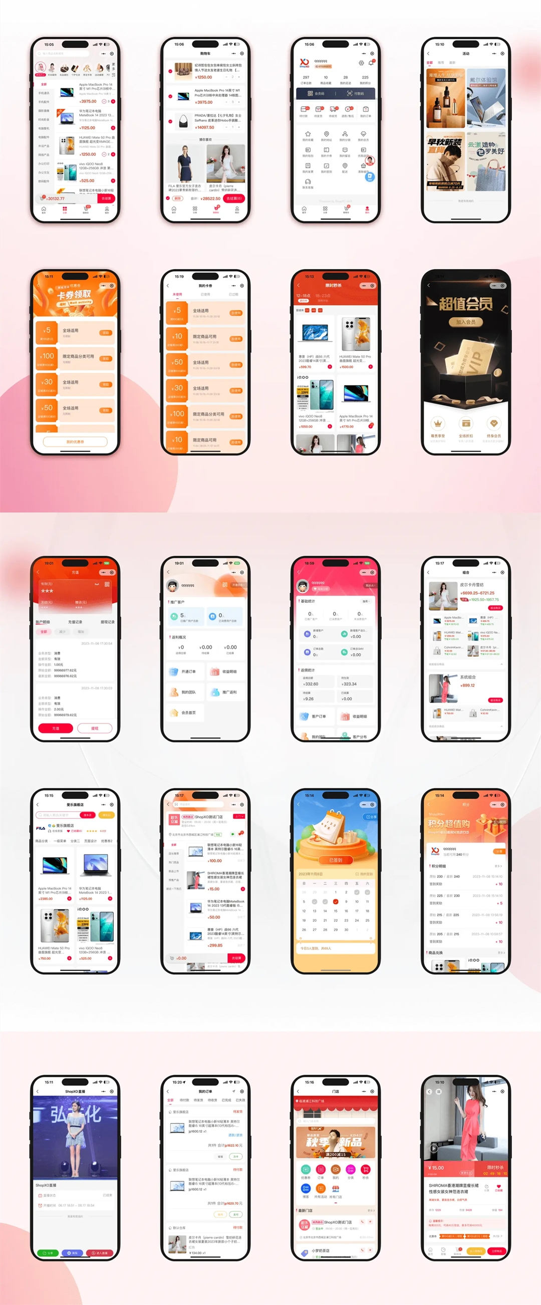 全开源商城源码后台php全端uniapp 全开源可二开 功能强大 商城系统源码-零玖吧