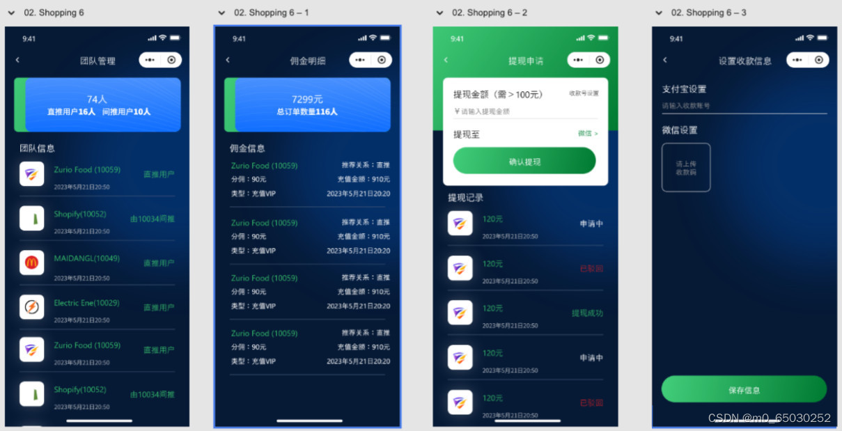 图片[2]-奢华座驾炫酷变身，个性化视频祝福定制系统源码-零玖吧