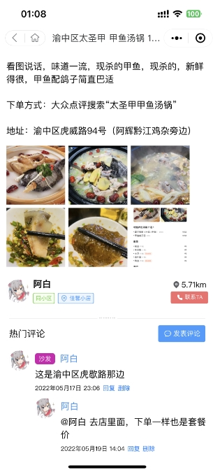 图片[3]-同城二手闲置房屋出租论坛发布社区系统源码-零玖吧
