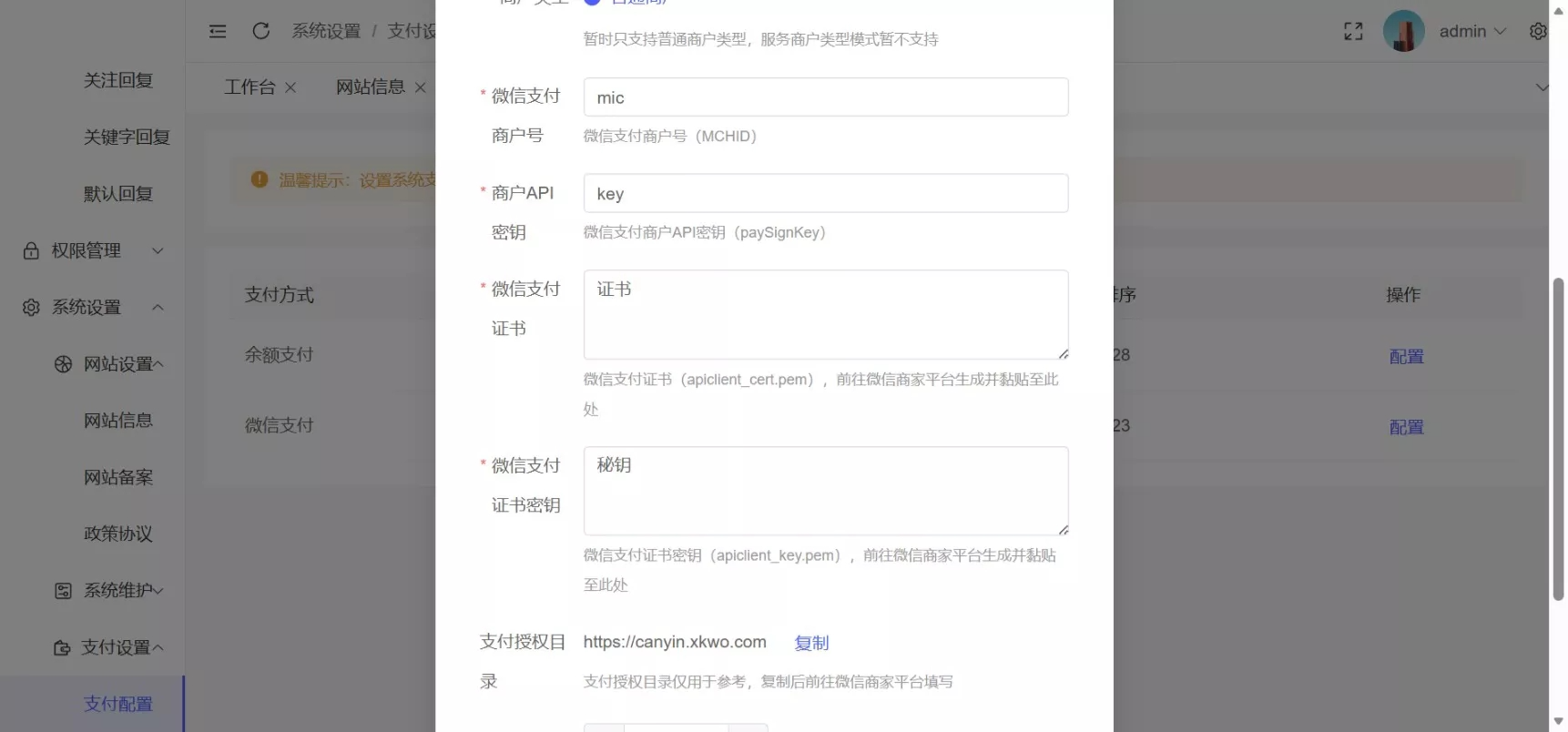 图片[4]-工商年报申报系统源码 个体工商户年报注销H5搭建源码-零玖吧