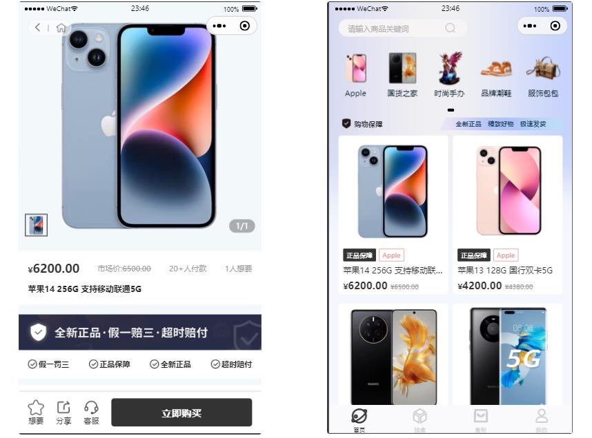 图片[2]-潮乎盲盒小程序二开源码 | 已过审运营版 含Uniapp前端+ThinkPHP后端-零玖吧