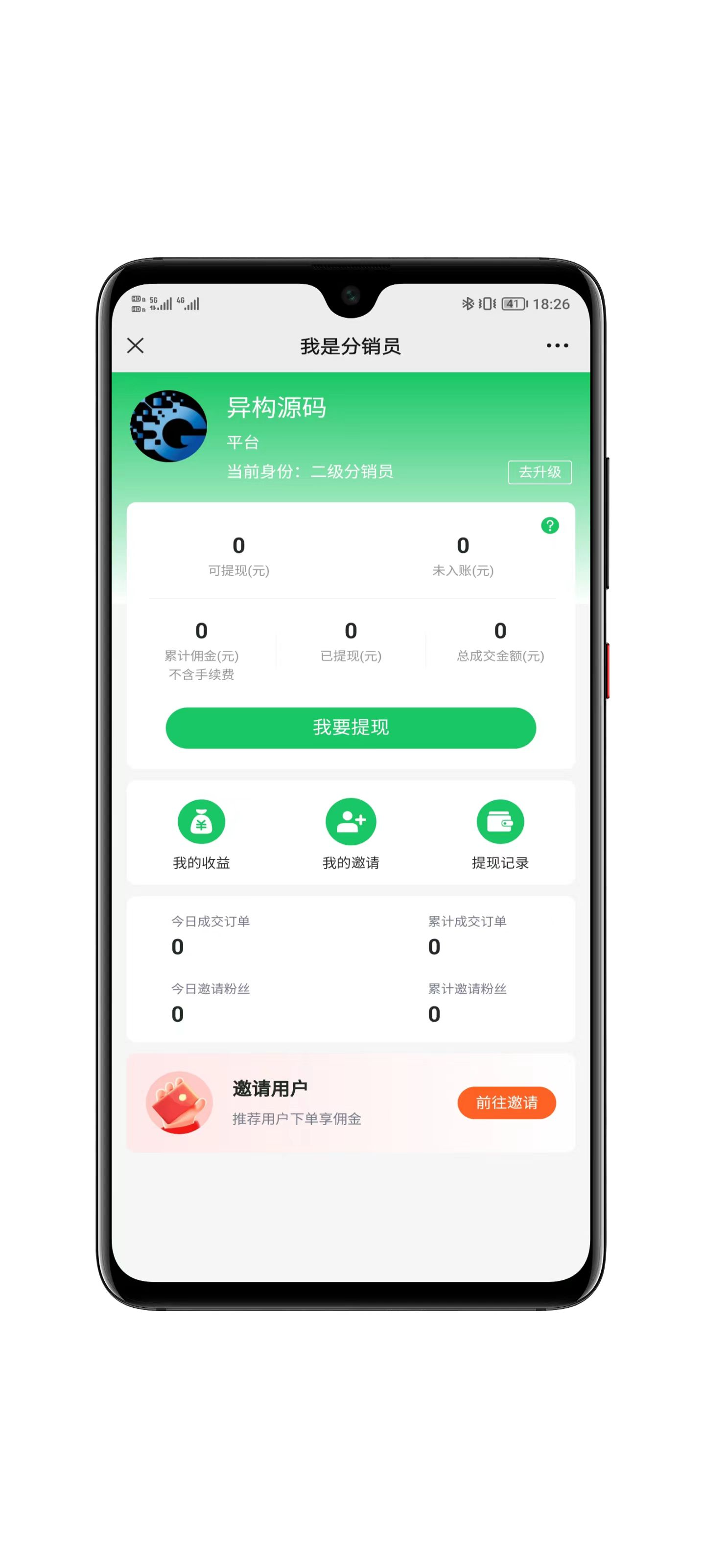 图片[9]-东郊到家同款上门按摩系统源码 同城服务小程序 H5 后台可 DIY 部署-零玖吧