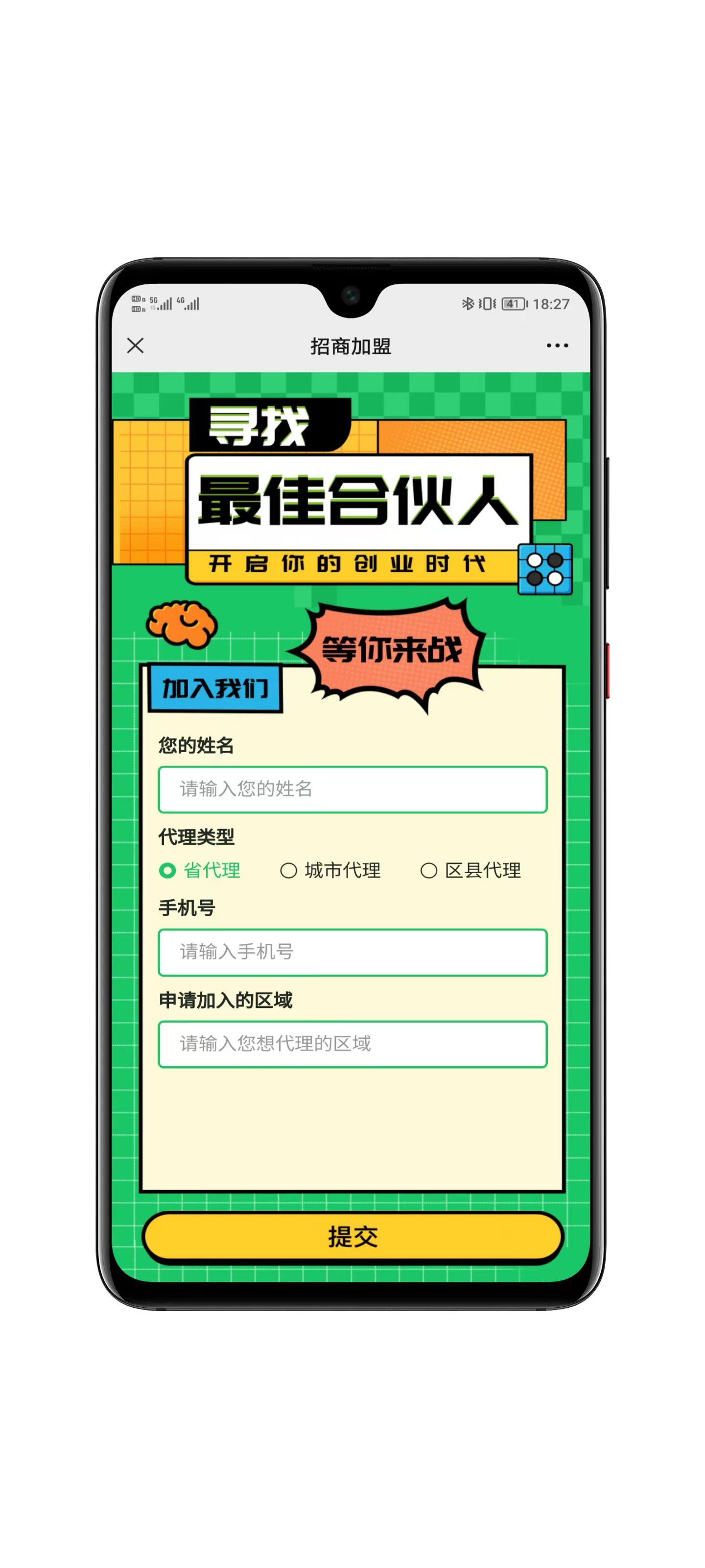 图片[10]-东郊到家同款上门按摩系统源码 同城服务小程序 H5 后台可 DIY 部署-零玖吧
