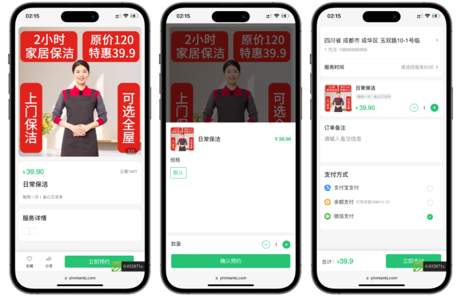 图片[3]-2026最新版likeshop上门家政系统开源版源码 无加密 含uniapp前端-零玖吧