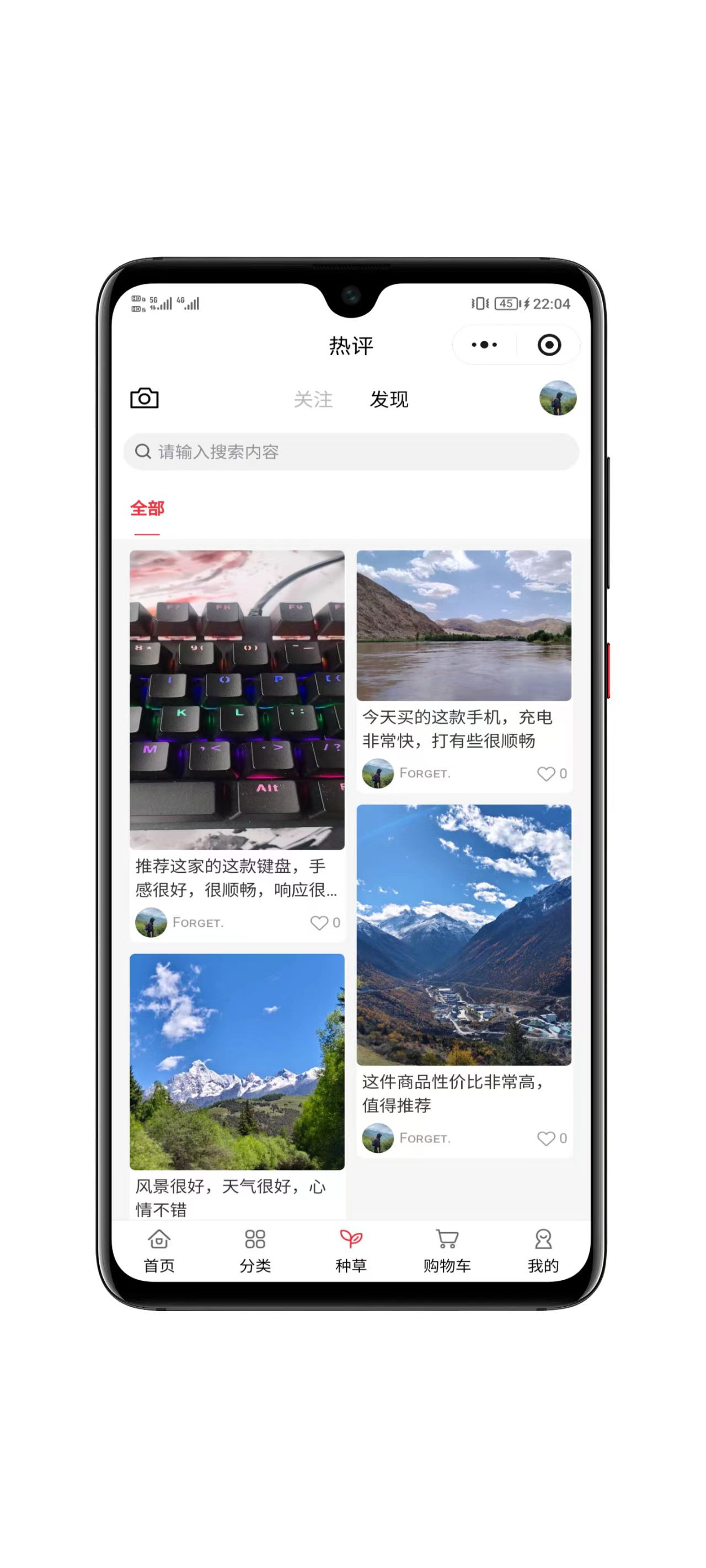 图片[2]-全开源多商户商城平台支持多端数据同步-零玖吧