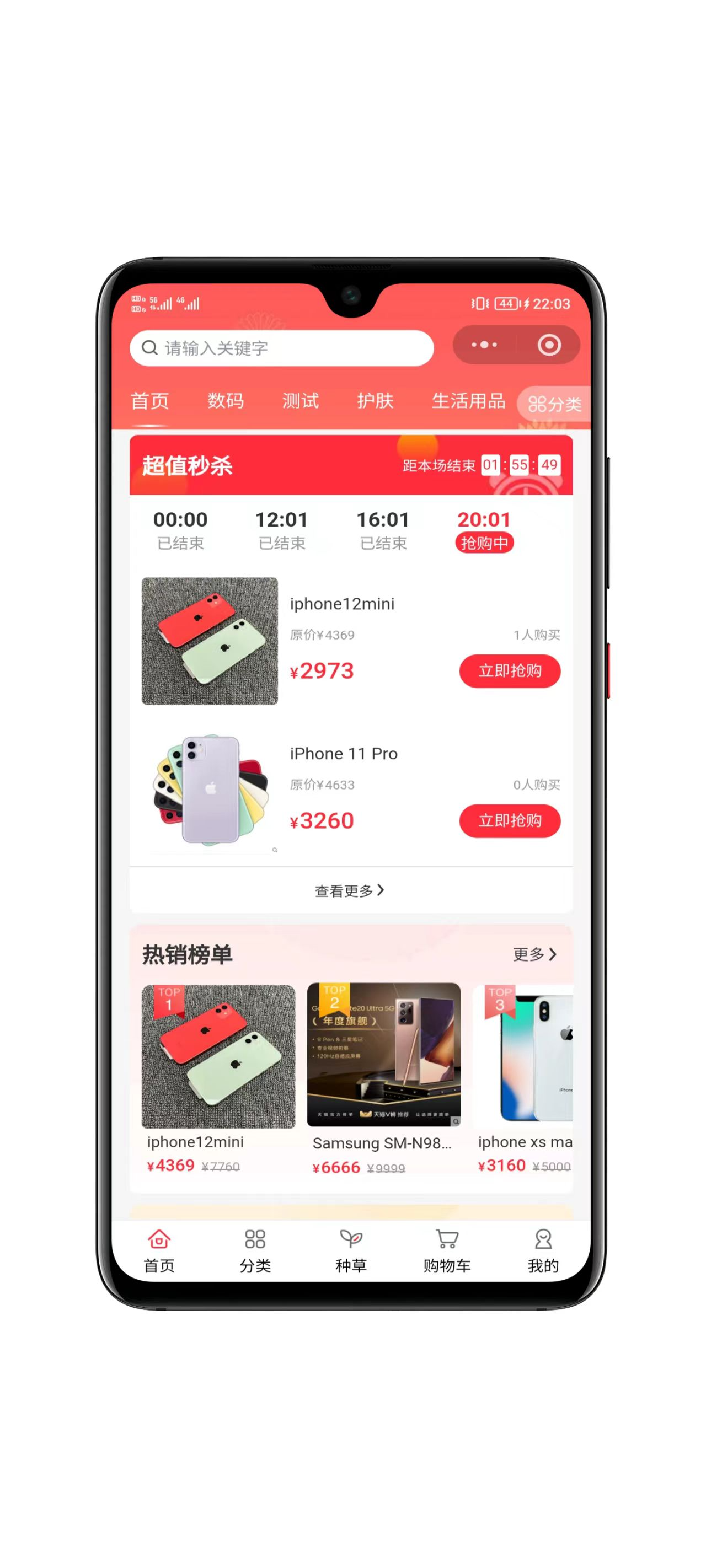 图片[3]-全开源多商户商城平台支持多端数据同步-零玖吧