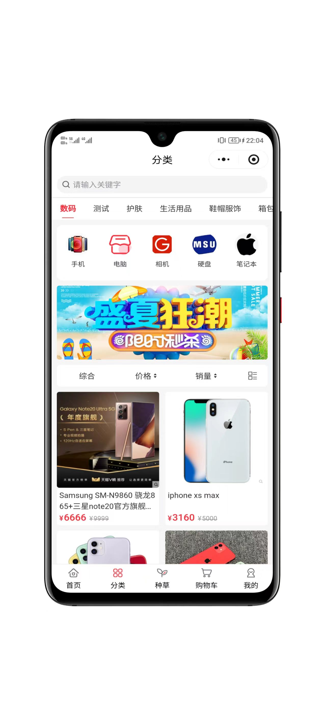 图片[6]-全开源多商户商城平台支持多端数据同步-零玖吧