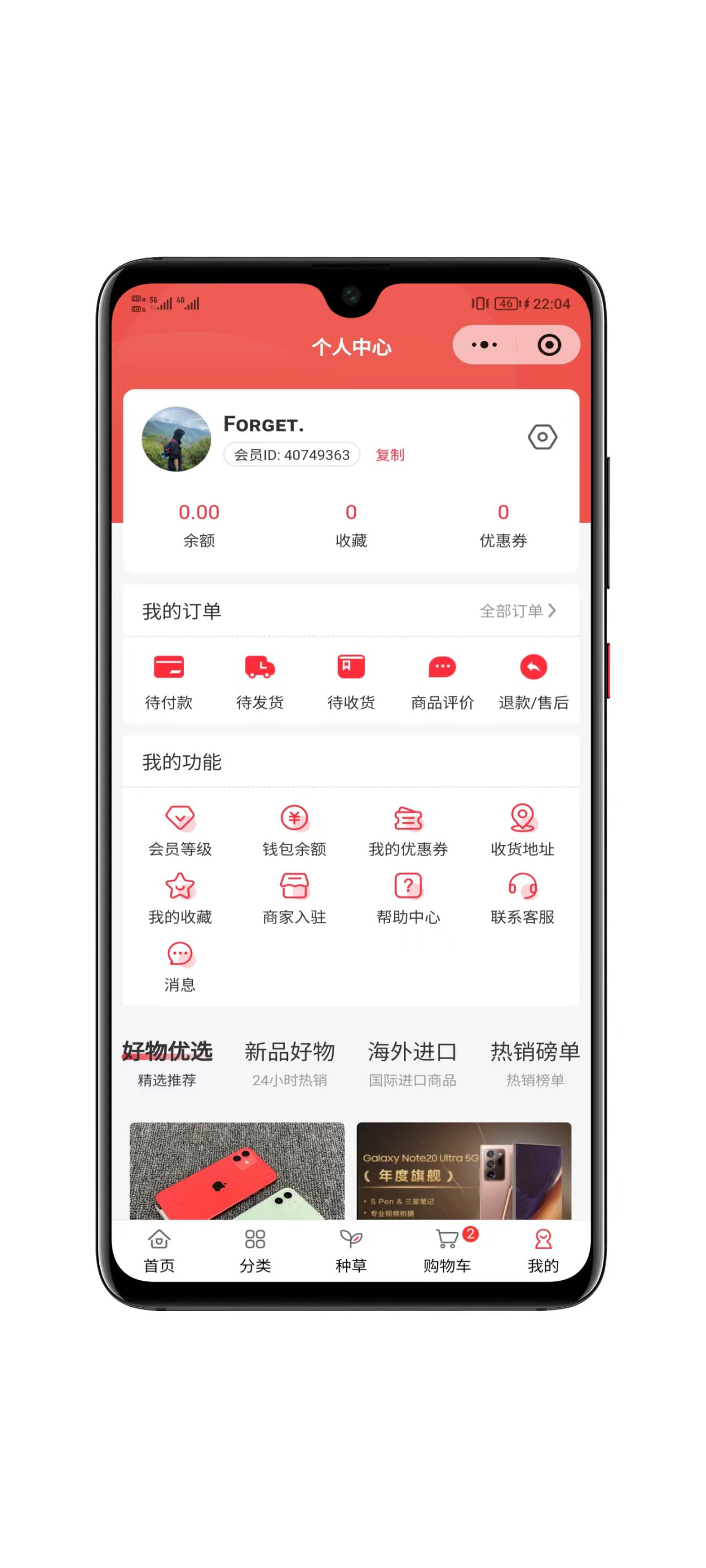 图片[8]-全开源多商户商城平台支持多端数据同步-零玖吧