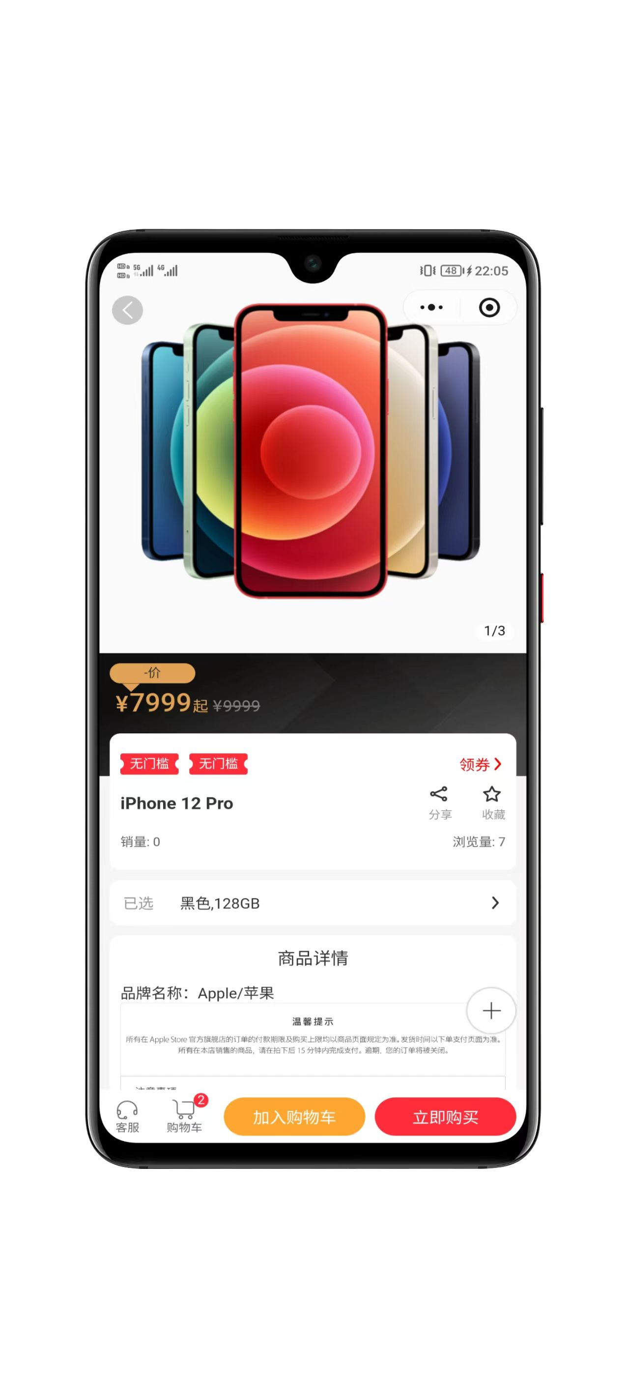 图片[9]-全开源多商户商城平台支持多端数据同步-零玖吧