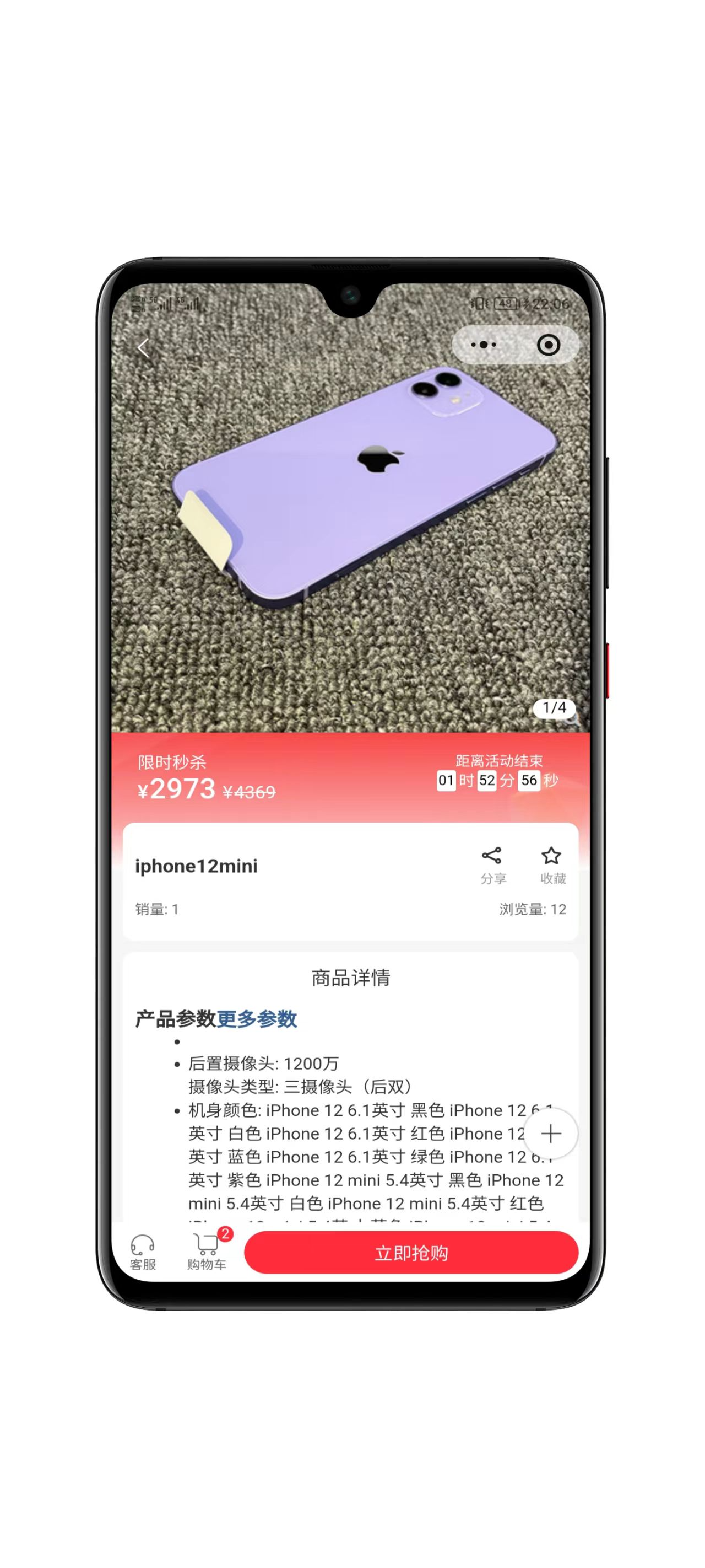 图片[10]-全开源多商户商城平台支持多端数据同步-零玖吧