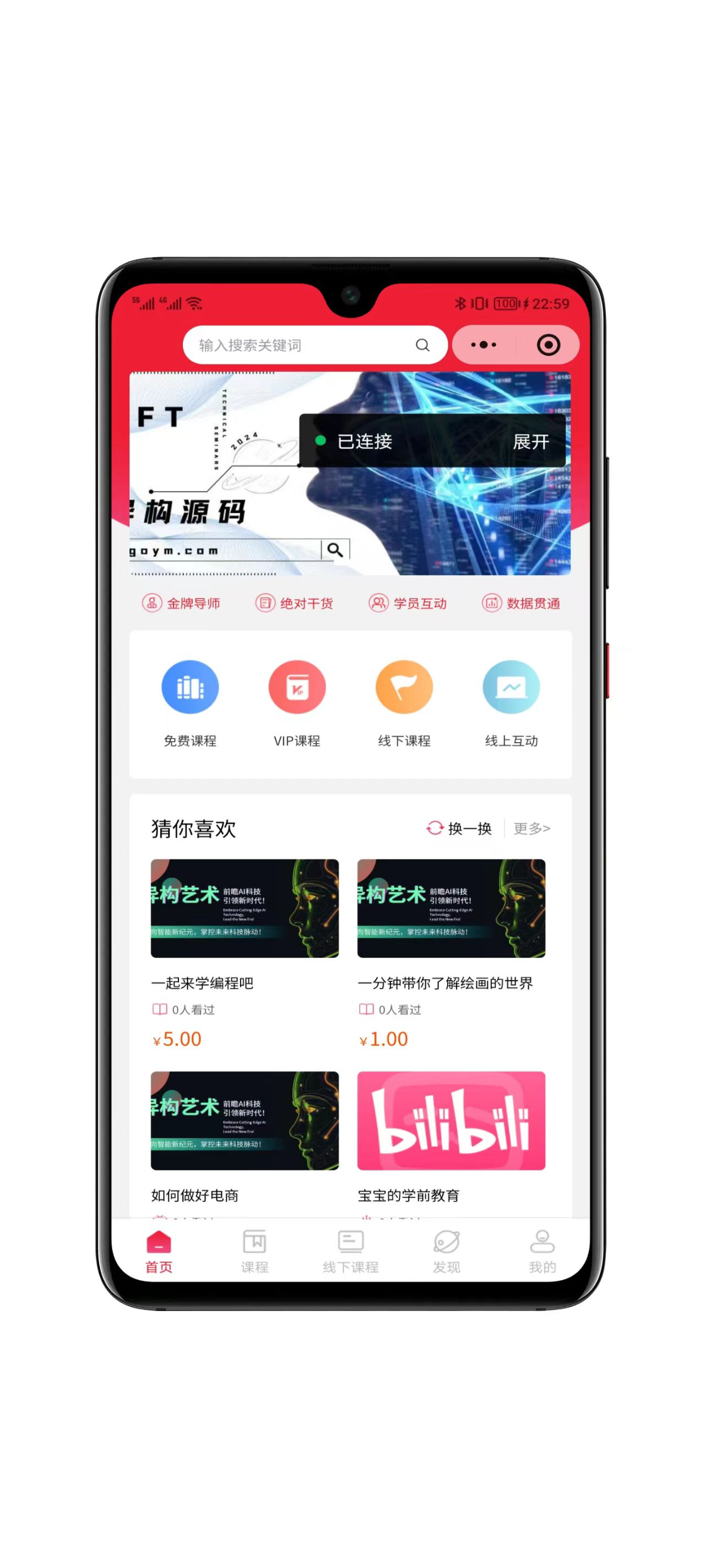2026全开源知识付费小程序源码-零玖吧